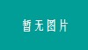 专用工具